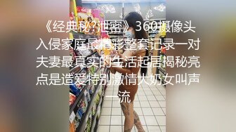 [MP4/1.37G]黑客破解家庭偷拍 特别爱舔逼的小夫妻日常性爱啪啪