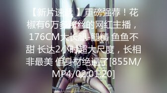 [MP4/477M]11/19最新 小美女全裸洗澡回到卧室和男友啪啪做爱打桩VIP1196