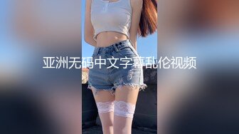 淮安女教师