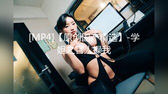 STP30810 最新众筹限定作品》人气清纯甜美女模【加加喵】大尺度私拍-绳缚助理的调教面试~开腿紧缚强制潮吹~抽搐短暂昏厥