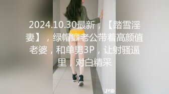 [MP4/582MB]2024-02-17新流出酒店实录 气质年轻美女和大叔男出门玩一趟回来啪啪休息