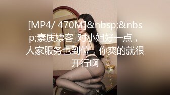 [MP4/ 502M]&nbsp;&nbsp;漂亮气质美女主播和炮友先一起洗澡 然后交啪啪