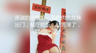 大神潜入直播基地偷拍多位美女主播嘘嘘好多极品嫩鲍 (5)