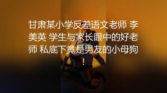 高颜值女神 时尚性感 没想到衣服脱掉居然是吊带情趣黑丝