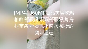 [MP4]【颜值小骚逼】红唇苗条妹子洗完澡和炮友啪啪，沙发口交上位骑坐抽自己动猛操呻吟娇喘