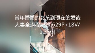 万人追推特极品夫妻【淫夫与娇妻】订阅私拍，完美气质SSS身材，各种日常性爱野战无套内射，白浆特别多 (4)