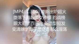 【新片速遞】&nbsp;&nbsp;【巨乳女神❤️超美萝莉】巨乳萝莉网红『晴儿』最新大尺度私拍 换装COS制服和金主啪啪 高清私拍1977P 高清720P原版[707M/MP4/03:53]