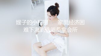 酒店女厕偷拍美女服务员的极品美鲍鱼