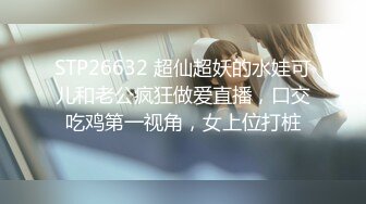 【新片速遞】 商场女厕全景后拍漂亮长发小姐姐❤️粉粉的鲍鱼小小的PP[94M/MP4/00:38]