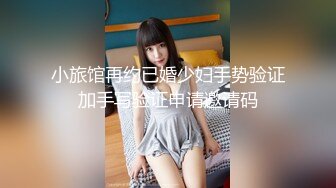 【气质❤️尤物】韩国高端摄影顶级女神Jia✨ 最美修理工露出干活挺翘粉奶 束缚调教极品尤物 绳子陷在嫩穴中极度诱人