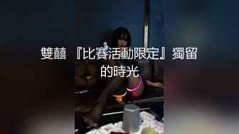 巨鹿娱乐SSN-012楼下的法克EP2