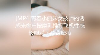 叶子姐姐和闺蜜4P大秀