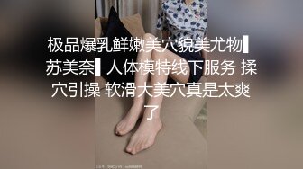 性感胡桃睡前的蜜穴侍奉长腿、美乳、白嫩的女神赤裸裸了躺在你的床上你把持的住吗？娇羞可爱的表情让人好兴奋