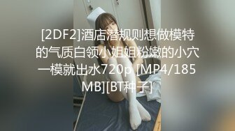 《台湾情侣泄密》身材丰满的美少妇 和前任分手后性爱视频遭曝光