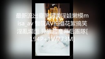 【最新❤️性爱泄密】推特极品美女『无法无甜甜圈』大尺度私拍甄选 性瘾强约炮聊骚粉丝玩3P前怼后操 完美露脸