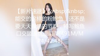 [MP4/2.7G]蜂腰巨乳美少女SuKa露出自慰與金主開房調教啪啪／清純嫩妹浴室掰玩粉穴透視裝騎乘假屌淫液氾濫等 720p