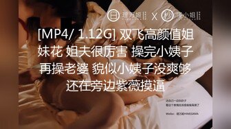 [MP4/888MB]【AI画质增强】唯一让男主找了3次的熟女阿姨 相谈甚欢答应无套外射，却被内射，大怒不已