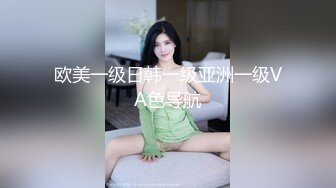 [MP4]最新购得摄影大师高端作品《韩芳语❤️学妹回归》高颜值长腿小姐姐无毛一线天馒头穴完美呈现