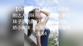 国产眼镜御姐（橘子酱）合集 【9V】 (3)