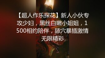 黑丝美女 啊啊哥哥我腿软 哥哥我喜欢你操我 假鸡吧插完骚逼 被无套后入猛怼 呻吟不停