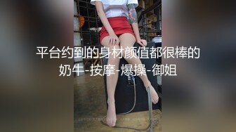 [MP4/ 1.2G] 舔屌吸蛋都没有毛毛的极品小夫妻精彩大秀直播啪啪给狼友看，全程露脸让小哥揉着奶子草着逼