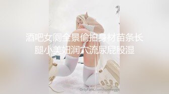 MDX-0030 安娜.美女荷官的情趣奖赏.异国女神情趣玩弄