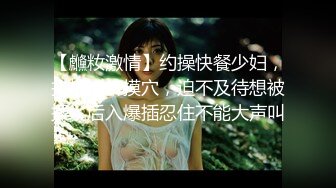 【新片速遞 】熟女妈妈 看看这两个风韵犹存的漂亮妈妈 你更喜欢哪一个 一个搔首弄姿 一个朴素 [188MB/MP4/04:20]