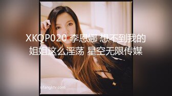 20岁安徽女神【小陈陈】家中自慰，撒尿，洗澡，无辜的大眼睛，汩汩冒水的小穴，挑逗你的神经