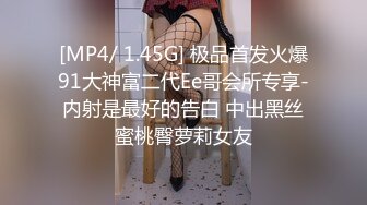 超诱人的黑丝小姐姐来了，全程露脸给小哥口交大鸡巴样子好骚，直接在椅子上啪啪性爱，激情后入上位抽插好骚