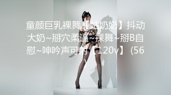 [MP4/651M]12/11最新 口爆性感修女紧致嫩穴温暖湿滑太爽了淫靡性感小嘴VIP1196