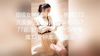 [MP4/ 1.06G] 李总探花会所淫骚御姐，69骑脸舔骚逼，正入抽插表情夸张，骑乘位扭腰摆臀