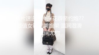 [MP4/ 817M] 刚下海不久兼职外围美女，御姐型扑倒要亲嘴，穿上黑丝抓着奶子吸吮，侧入抽插猛操