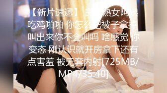 【超顶 潮吹女神】小水水 爆乳淫娃户外露出性爱体验 激情大战多汁蜜穴 疯狂失禁喷水潮吹 太妙了极品御姐女神