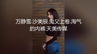 优雅气质尤物御姐女神 端庄人妻少妇 被大鸡巴戴上项圈狗链调教，优雅女神变成风骚小母狗