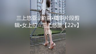 口交NTR无法拒绝的桃乃木香奈默认了只是口交的话不算出轨吧桃乃木香奈 IPX-551