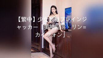 【無碼】FC2-PPV 653651 【個人撮影】甘え方がとても可愛い、エッチな女子大生のえりなちゃんに中出し！【妄想動畫】