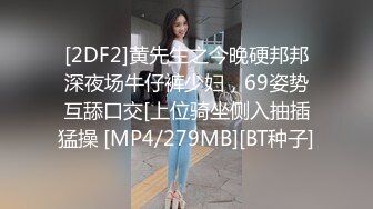 天美传媒-二次元老婆现身