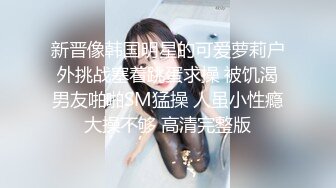 最新流出FC2-PPV系列 白皙S级身材美乳21岁邻家清纯乖乖女羞耻援交 无套中出内射 (2)