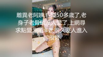 极品泄密高颜值外围女气质美女【快手网红】迷人大野驴啪啪性爱重磅流出