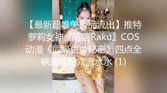 (中文字幕) [bf-622] 単身赴任してきたお隣さんを巨乳で誘惑中出し杭打ちプレス逆NTR 藤森里穂