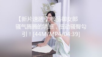 爆乳熟女 惠子阿姨·：三姐妹一起迎客，开火车上高速，喜欢姐姐穿什么高跟鞋艹你？