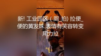 极品泄密审核非常严格的交流群流出极品健身美女与男友性爱自拍原档