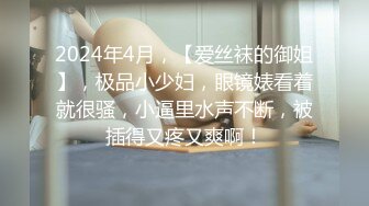 微博夏鸽鸽极品黑丝眼镜爆乳长腿 小公主直播美足发骚视图福利合集