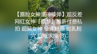 ✿极品网红❤️女神✿ 露脸高颜值推特绅士福利女神 ▌布丁大法▌珊瑚鸡尾酒 黑丝骚丁血脉喷张 大尺度嫩鲍摄人心魄