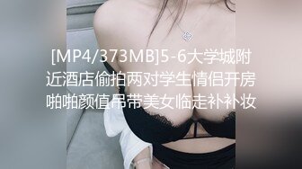 (蜜桃傳媒)(pme-109)(20230731)饑渴御姐勾引快遞員-白沛瑤