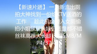 [MP4/ 242M] 漂亮美眉 看着清纯 鲍鱼插了几下就出一逼白浆 被大鸡吧我套猛怼 射了一逼毛