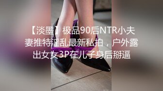 重磅！高门槛梦幻联动，顶级绿帽网红大咖联手【绿帽女友 你的大婊姐】，当着男友的面给戴绿帽子 (10)