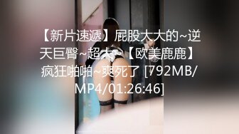 [MP4/2.2GB]究極綠帽！身材苗條NTR騷妻反差婊各種調教約會單男，野戰3P洗浴中心勾引陌生小哥