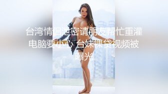 高颜值妹子性感睡衣高跟鞋椅子上张开双腿道具JJ抽插自摸逼逼