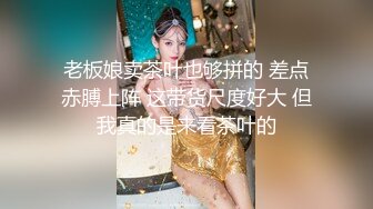 网红女神 最新超人气爆乳貌美少女▌小桃酱▌肉偿世界杯赌约 奶油酥乳女上位紧致吸茎 究极内射性感嫩穴